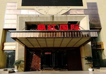 湟中商务KTV少爷哪家最开放-鼎红国际KTV消费价格玩乐点评