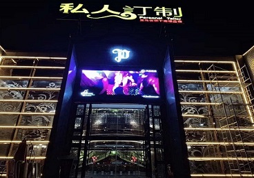 湟中中低档荤素KTV少爷会所体验-私人定制KTV消费荤素点评