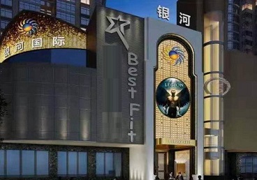 湟中KTV荤台花场男公关服务好-银河国际KTV花场消费点评